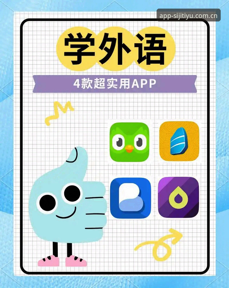 7个步骤掌握四季体育APP界面操作：从下载到数据深度分析